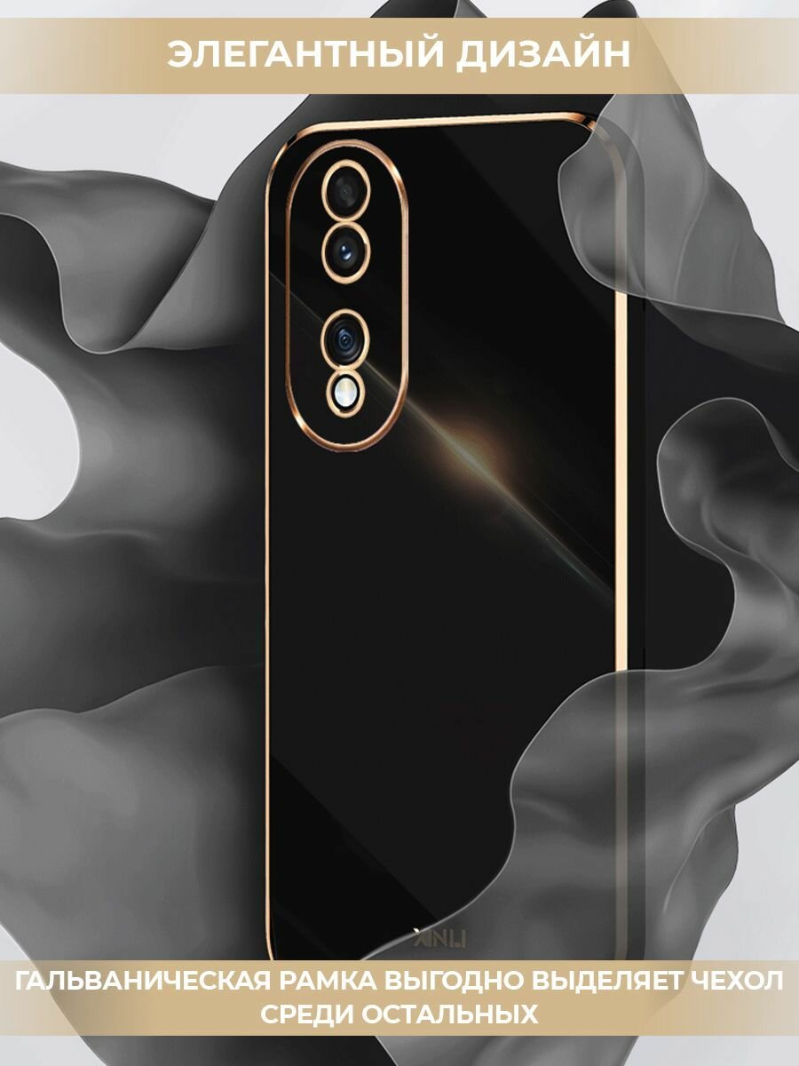 Чехол на Honor 70 противоударный силиконовый бампер для Хонор 70 с защитой камеры Черный — фото 1