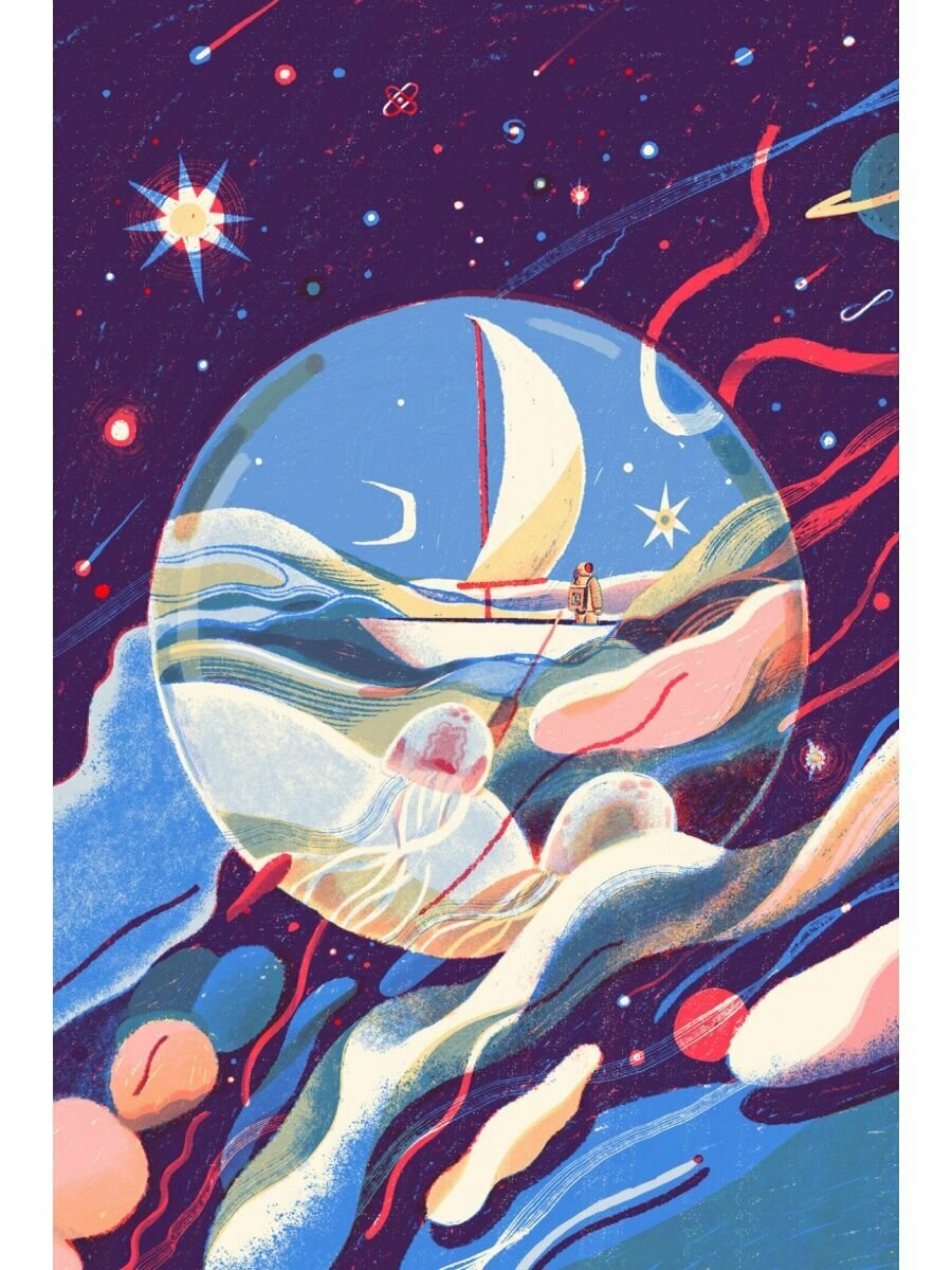 Постер "Сны космонавта"