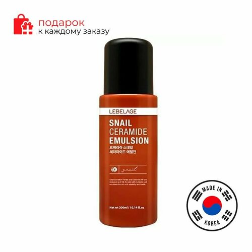 Lebelage Эмульсия для лица с керамидами и муцином улитки Lebelage Snail Ceramide Emulsion 300 мл