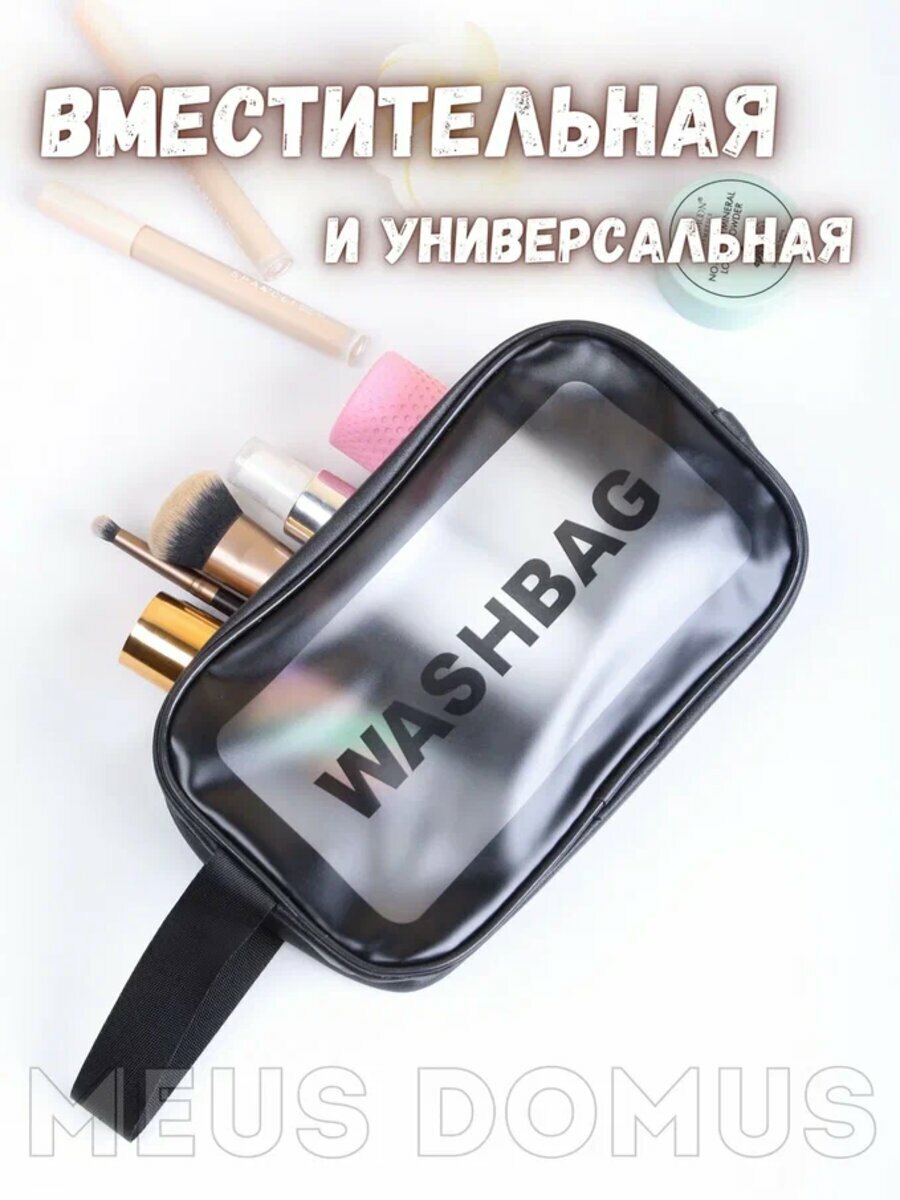 Косметичка Дорожная Для Мужчин Несессер ширина: 13 см., высота: 7 см., длина: 22 см., , черный