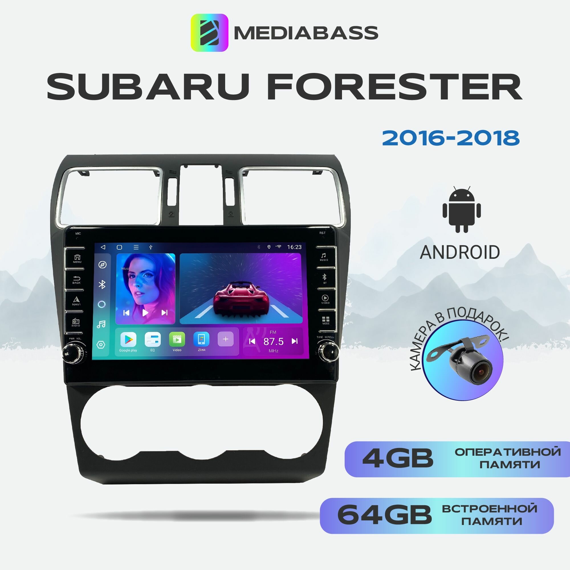 Автомагнитола Mediabass Subaru Forester 2016-2018, Android 12, 4/64ГБ, с крутилками / Субару Форестер