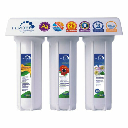 Фильтр проточный стационарный гейзер-3ив-с люкс для жесткой воды 19136₽