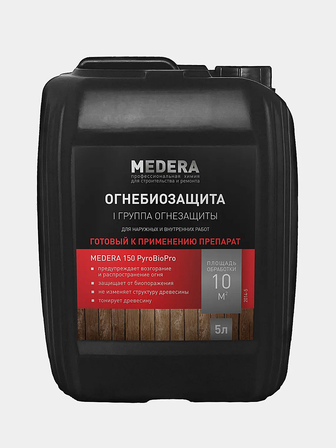 Огнебиозащита для дерева MEDERA 150 Pyrobiopro. 5 литров