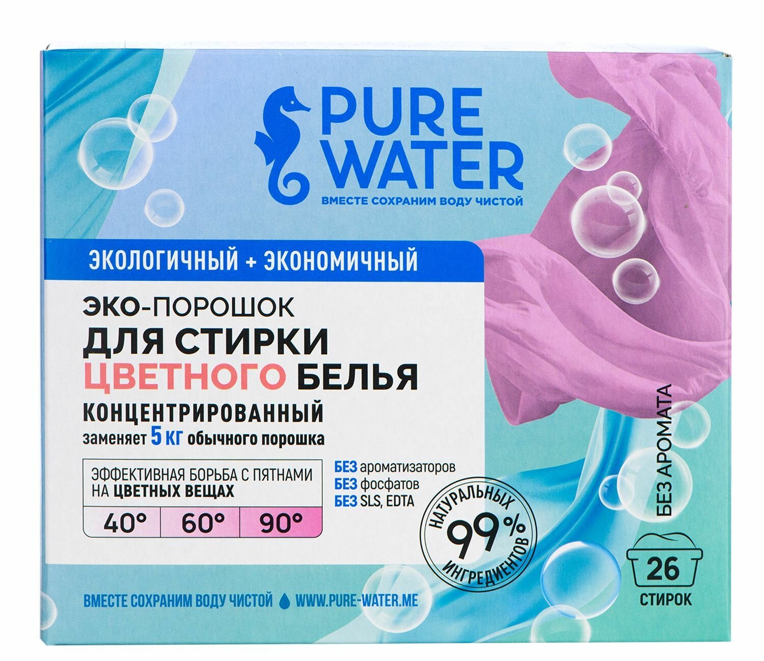 Стиральный порошок Pure Water для цветного белья 800г - фото №12