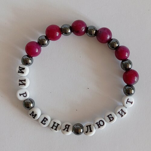 Браслет Таня Исаева гематит турмалин 2 шт размер 18 см размер one size диаметр 8 см розовый 800₽