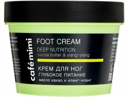 Крем для ног с маслом какао и иланг-иланг Caf mimi Deep nutrition