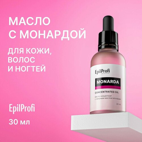 EpilProfi Масло-концентрат с эфирным маслом монарды, противогрибковое средство для ногтей, от прыщей на лице, для укрепления волос, 30 мл