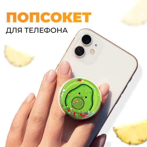 Попсокет для телефона / Держатель-подставка для смартфона Apple IPhone и Android / Кольцо PopSocket / Универсальный аксессуар для Айфон и Андройд (Авокадо) держатель для телефона попсокет подставка для смартфона apple iphone и android кольцо popsocket аксессуар для айфон и андройд лимон