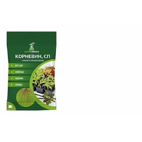 Корневин, 5г