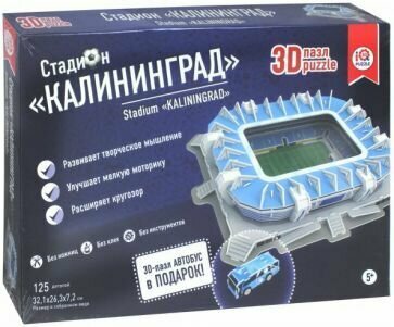 3D пазл "Стадион "Калининград"