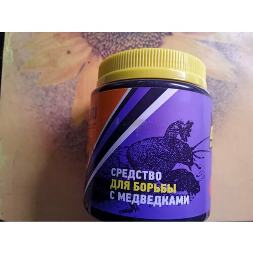 Отпугиватель медведки мощный 1 банка 100 шариков средство для сада Гекс Моле Крикет Киллер 2690₽