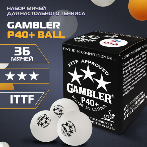 Теннисные мячи Gambler p40+ ball , 36 шт.