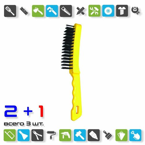 Щетка Biber 70913 3-рядная стальная с пластиковой ручкой x 3 штуки 1396₽