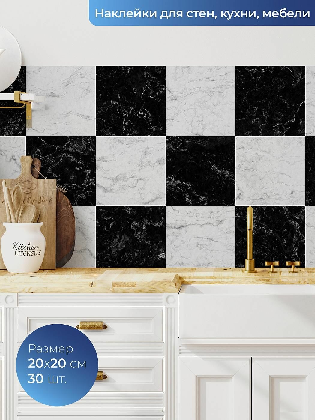 фото Самоклеящаяся пленка для мебели и стен кухни. Наклейки - плитки интерьерные. Фартук для кухни.