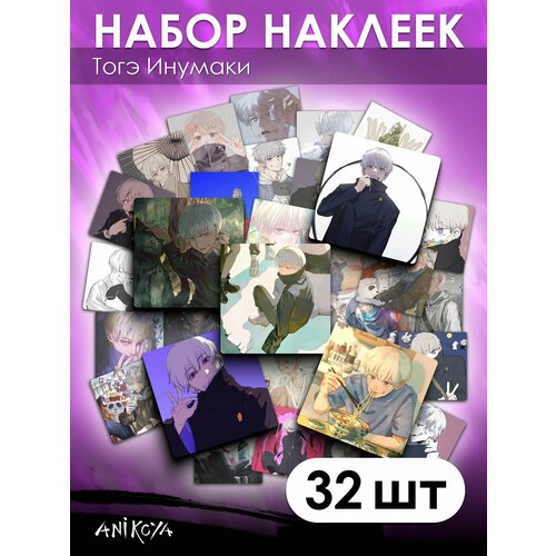 Наклейки аниме Магическая битва Тогэ Инумаки 32 шт 370₽