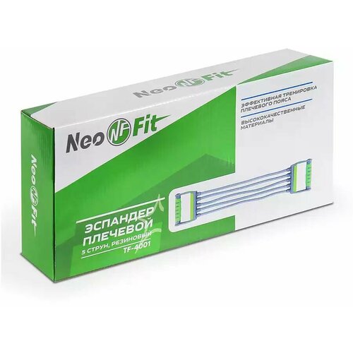 Эспандер плечевой резиновый 1642₽