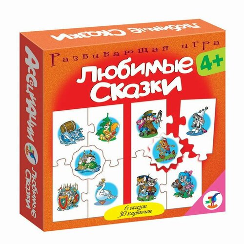 НПИ (ассоциации) Любимые сказки 2925