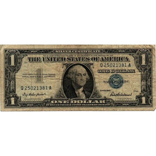 Доллар 1957 года США 10067884