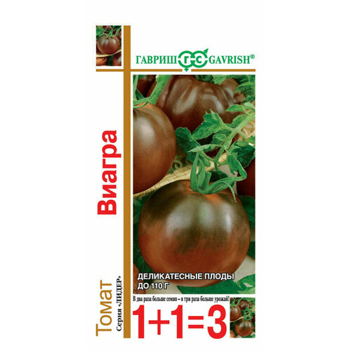 Семена Томат Виагра, 25шт, Гавриш, серия Лидер 1+1, 2 штуки томат виагра семена