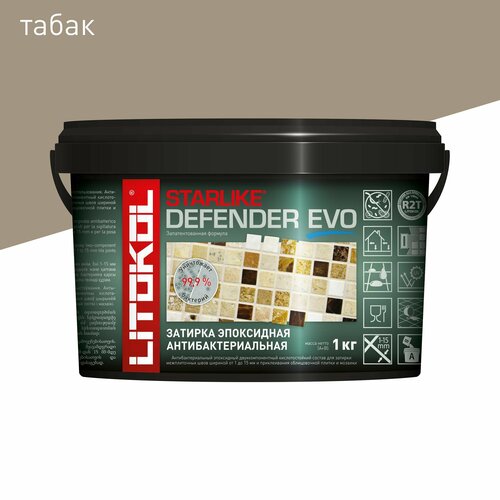 Эпоксидная затирка LITOKOL STARLIKE DEFENDER EVO 1-15 мм Табак 1 кг 5031₽
