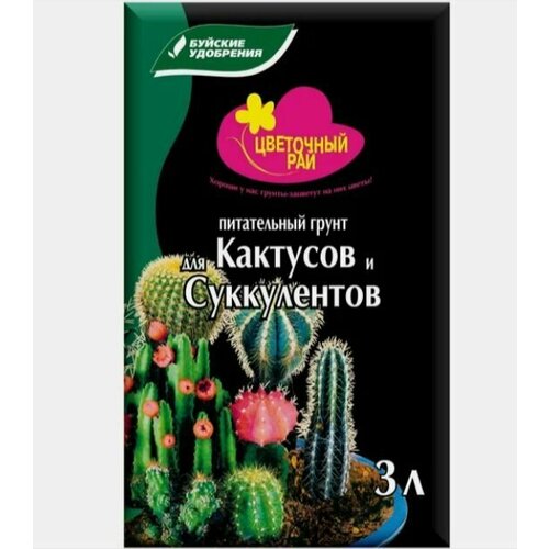 Грунт Цветочный рай для кактусов и суккулентов 3 л Буйские удобрения