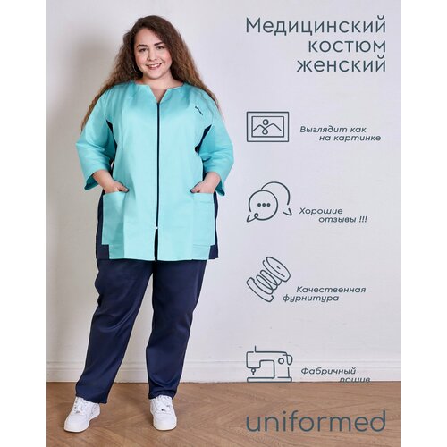 фото Медицинский костюм женский 384.4.2 uniformed, сатори стрейч, рукав 3/4, на молнии, лазурный и темно-синий, 54