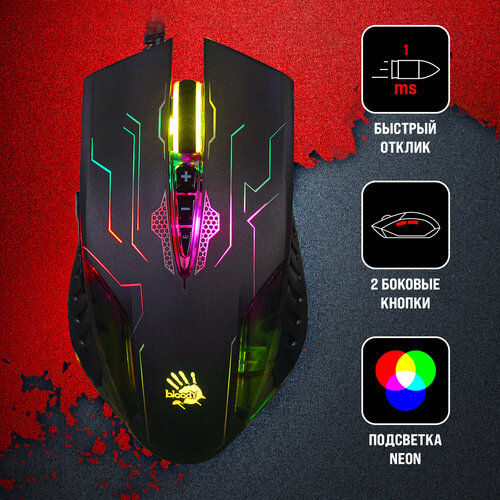 Мышь A4 Bloody Q51 черныйрисунок оптическая 3200dpi USB игровая 8but 134400₽
