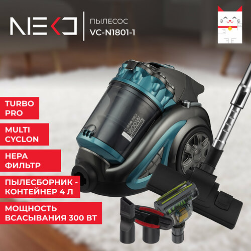 Пылесос NEKO VC-N1801-1 760000₽