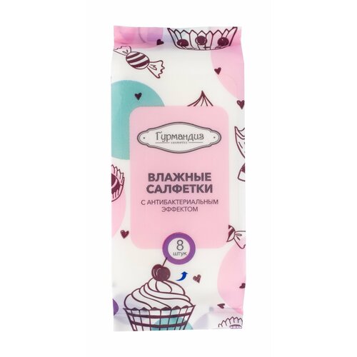Гурмандиз Влажные салфетки с антибактериальным эффектом 8 шт 58₽