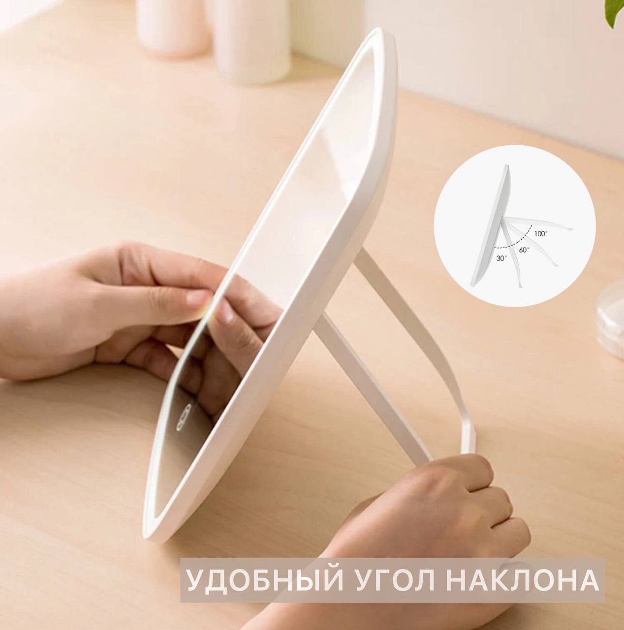 Зеркало с подсветкой настольное, Зеркало для макияжа женское / Макияжное зеркало с регулируемой сенсорной подсветкой 3 режима яркости/ Зеркало с led подсветкой — фото 1