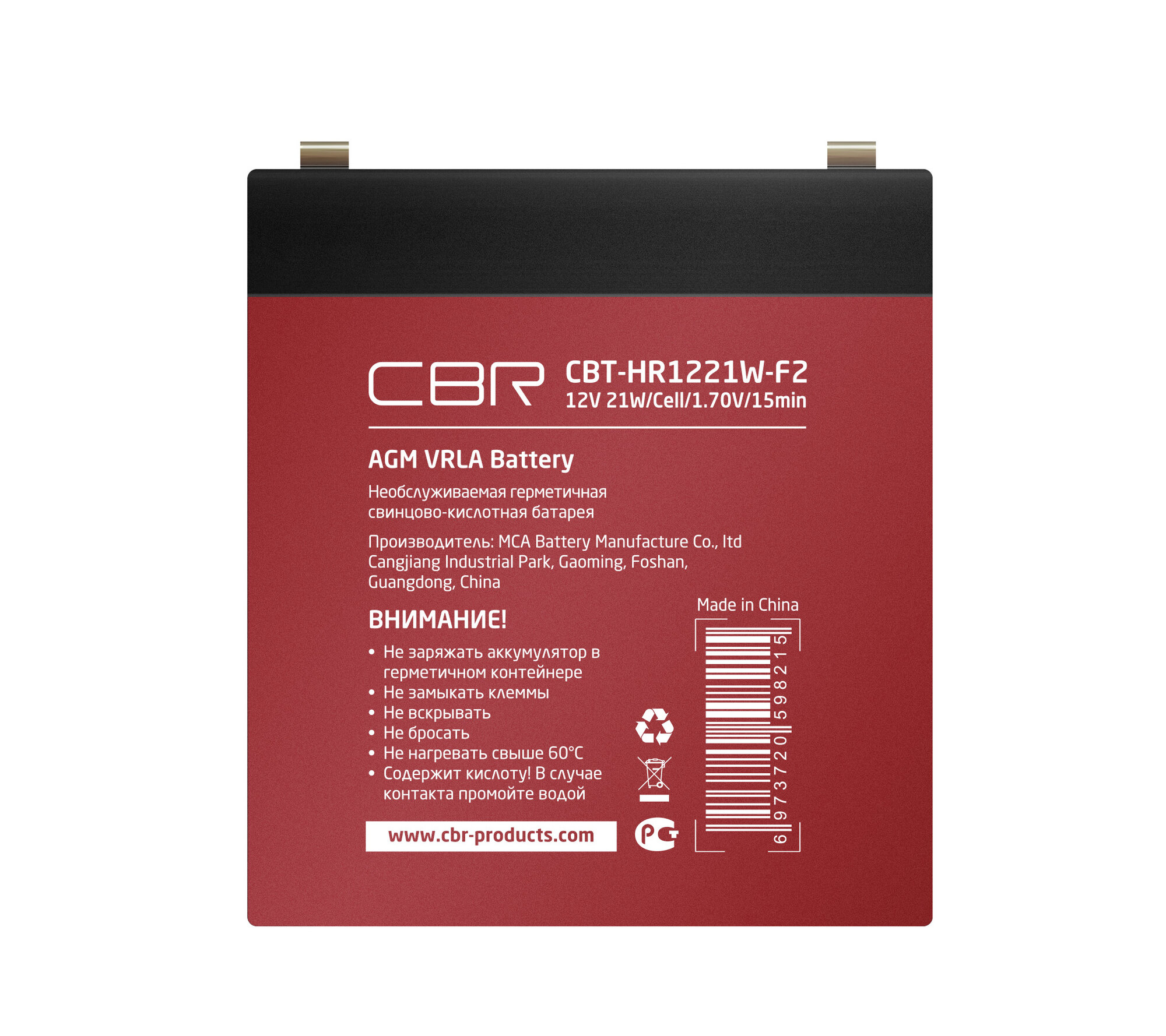 Аккумуляторная батарея для ИБП CBR HR CBT-HR1221W-F2 (CBT-HR1221W-F2)