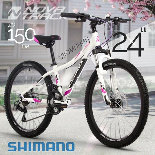 Велосипед подростковый для девочек NOVATRACK 24 KATRINA 21V скоростной белый хардтейл на рост 130-150 см 21 скорость горный спортивный велик для детей от 8 до 14 лет 29480₽
