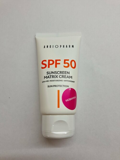 Sunscreen Matrix Cream 