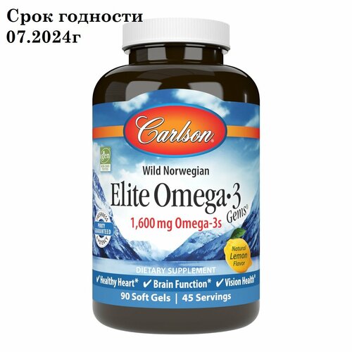 Wild Norwegian 1600mg Omega-3 -90 капсул