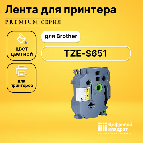 Лента для печати этикеток и наклеек TZE-S651 Brother черный на желтом