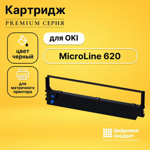 Риббон-картридж DS для Microline MicroLine 620 совместимый совместимый риббон картридж ds microline 5720