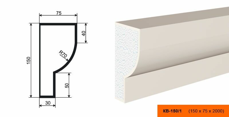 Lepninaplast КВ-150/1 фасадный карниз из пенополистирола