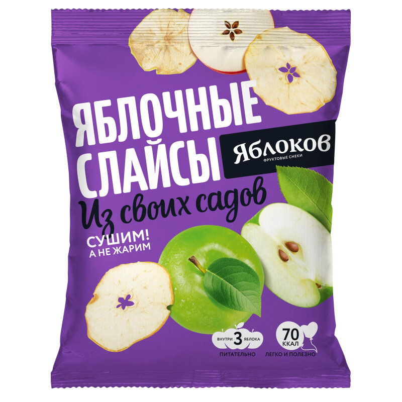 Слайсы Яблоков, яблочные 25г, 2 штуки