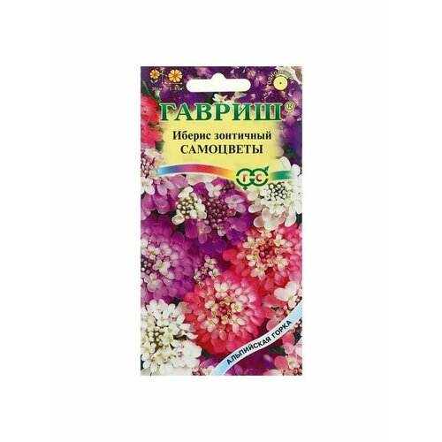 Семена цветов Гавриш Иберис Самоцветы, серия Альпийская кларкия набор яркий букет 3 пакета семена гавриш