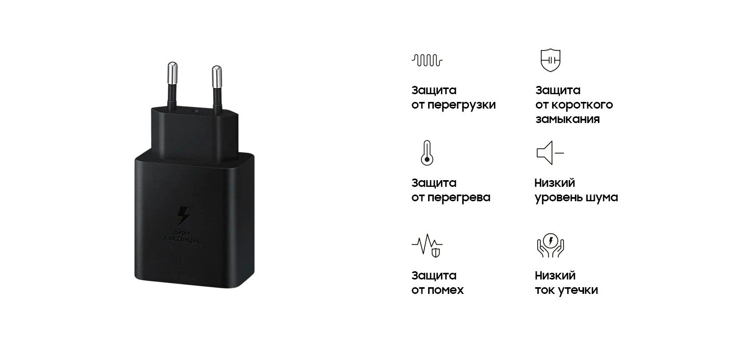 Сетевое зарядное устройство Samsung EP-T4510XBEG Power Delivery 45Вт (USB - Type-C) черный - фото №16