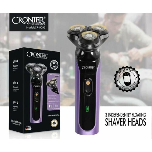 Электробритва беспроводная для стрижки с плавающими головками Черный фиолетовый 154600₽