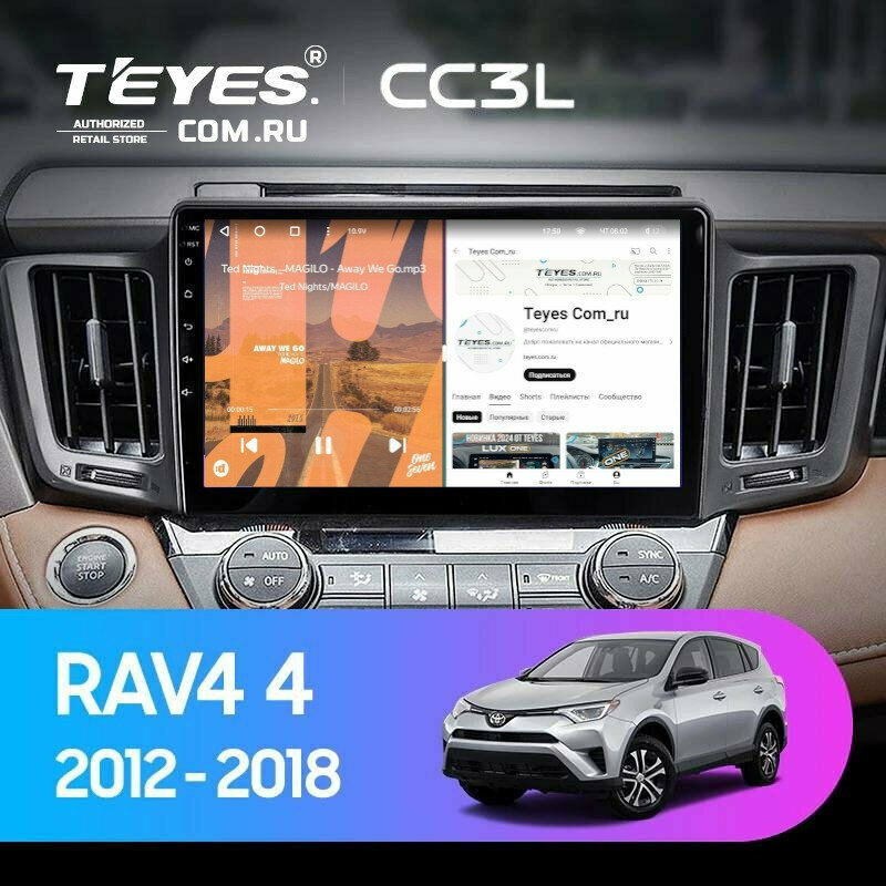 Штатная магнитола Teyes CC3L 4/32 Toyota RAV4 (2012-2018)