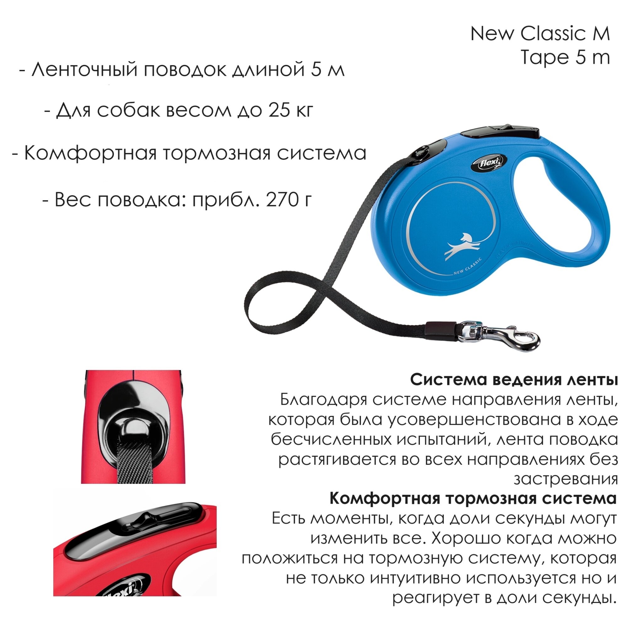 Flexi Рулетка New Classic ленточная M, 5м, до 25 кг, цвет: розовый - фото №15