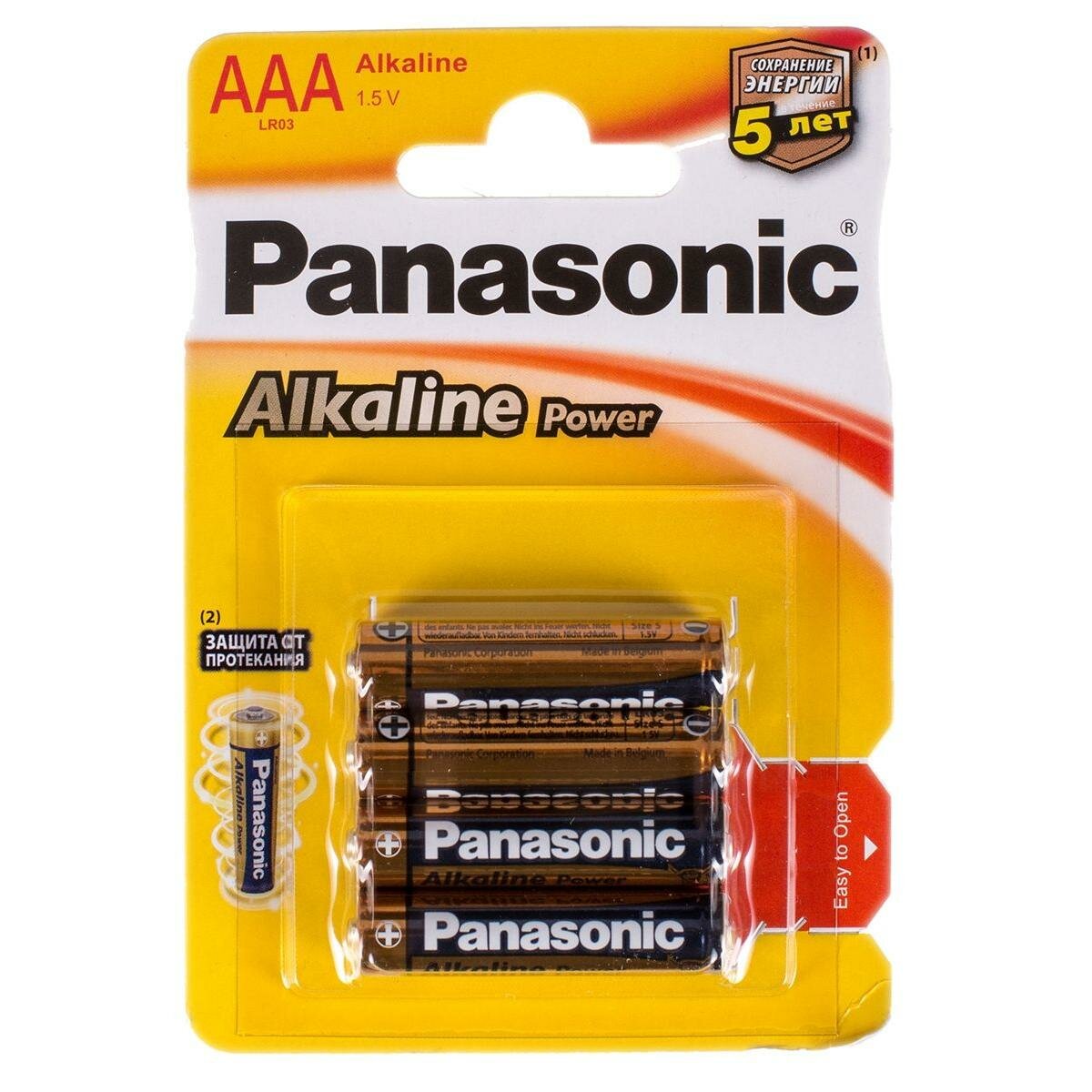 Батарейки Panasonic Alkaline Power AAA Bli, 10 шт. (LR03REB/10BW) - фото №12