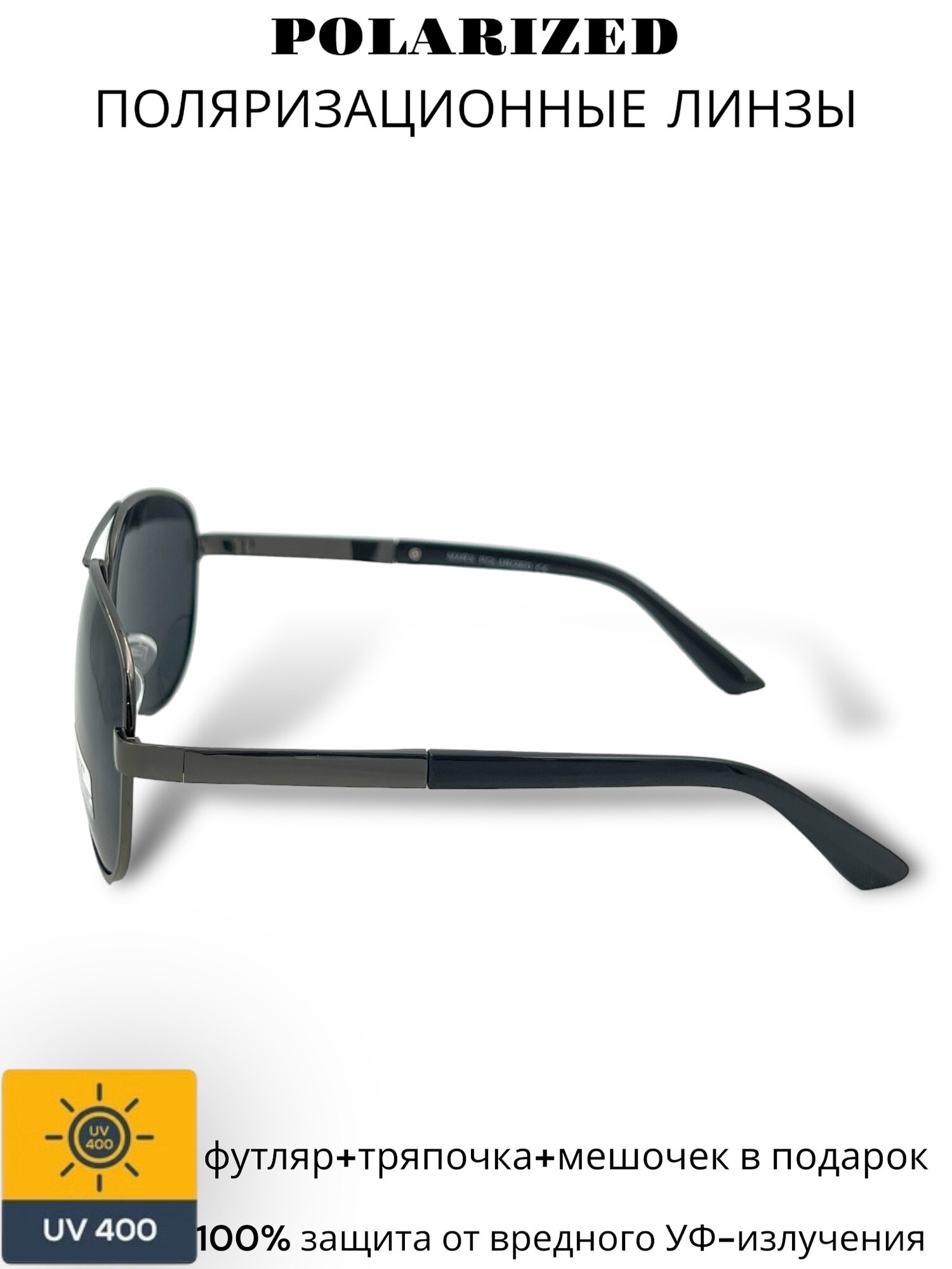 Солнцезащитные очки MARX 