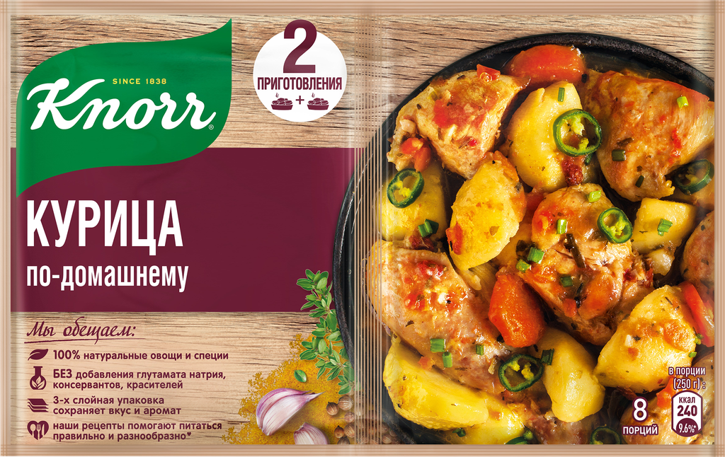 Смесь KNORR На второе Курица по-домашнему, 60г