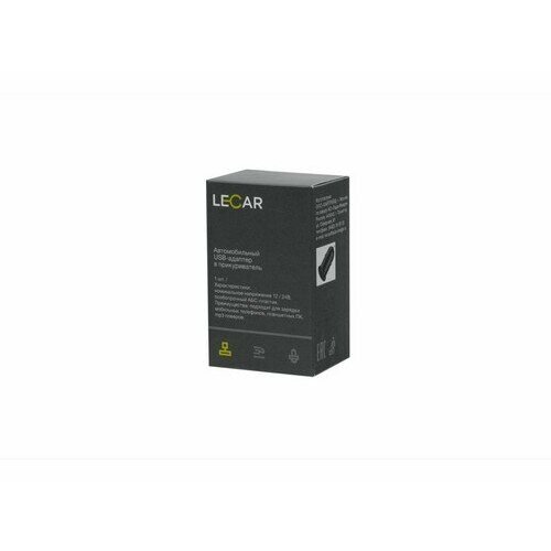 LECAR Устройство зарядное 2-USB PowerHub LECAR 970₽