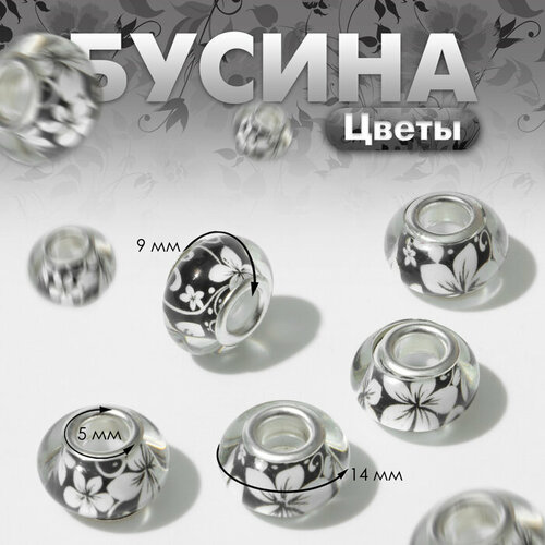 Бусина «Цветы» камелии, цвет чёрно-белый(5 шт.)