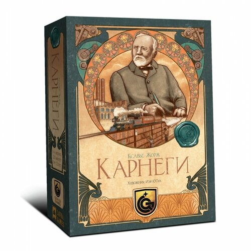 Настольная игра Карнеги