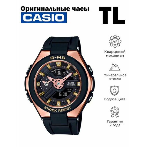 Наручные часы CASIO, черный